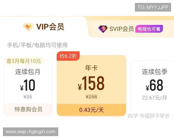 皇冠会员登录入口多平台兼容性提升，随时随地掌握会员专属权益享受优质服务