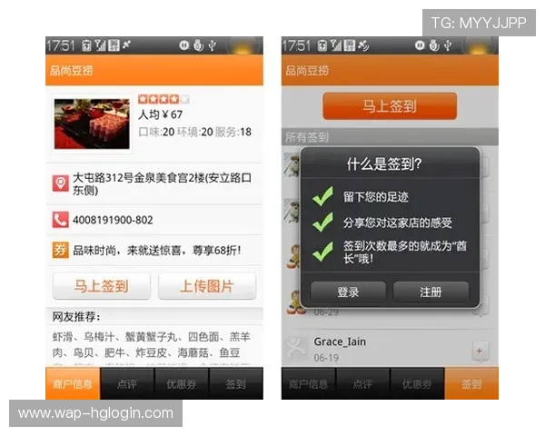 皇冠体育电脑版官网用户点评与反馈，真实体验分享助你更好选择