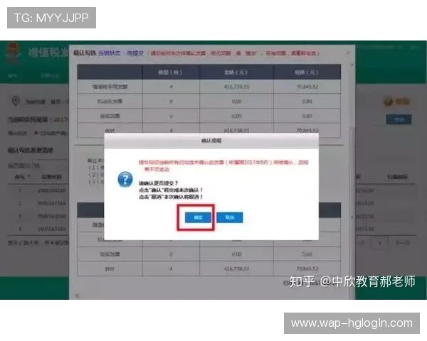 皇冠地址注册流程详解新用户快速上手指南