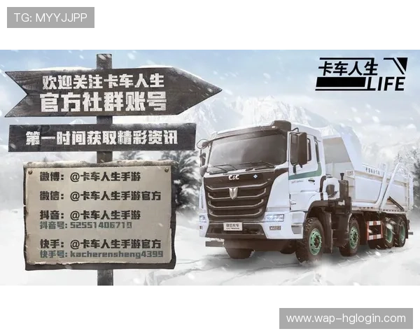 皇冠客户端app下载官网最新版本下载安装步骤详解，确保顺利上线游戏账号